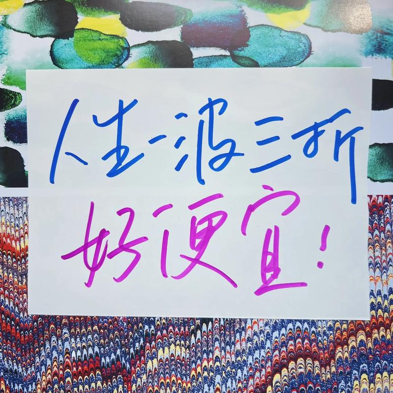 在赞量低时抢便宜，赞量高时抢便宜？ks赞让你避免被赞多！