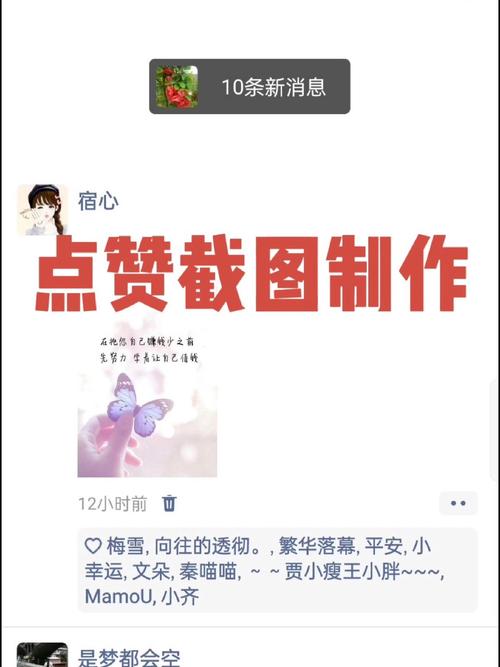 如何轻松赚取KSS圈免费赞数？
