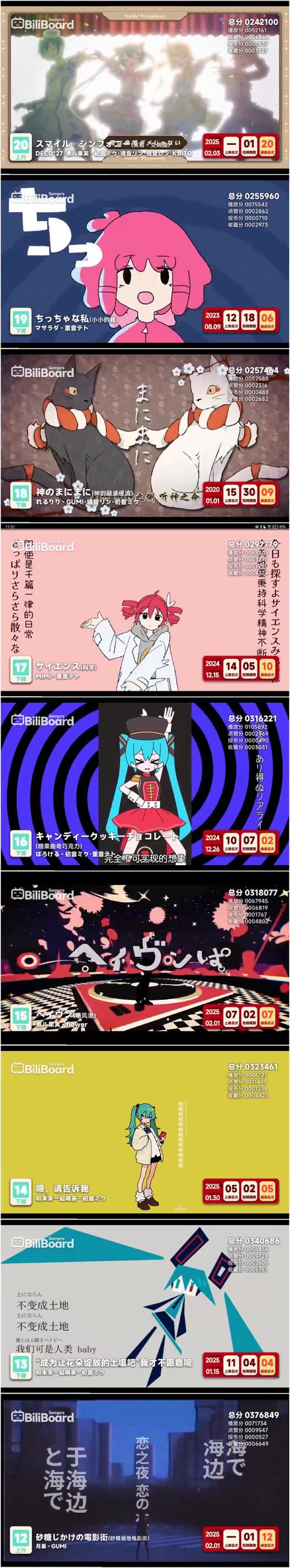 快音,你的短视频未来指南