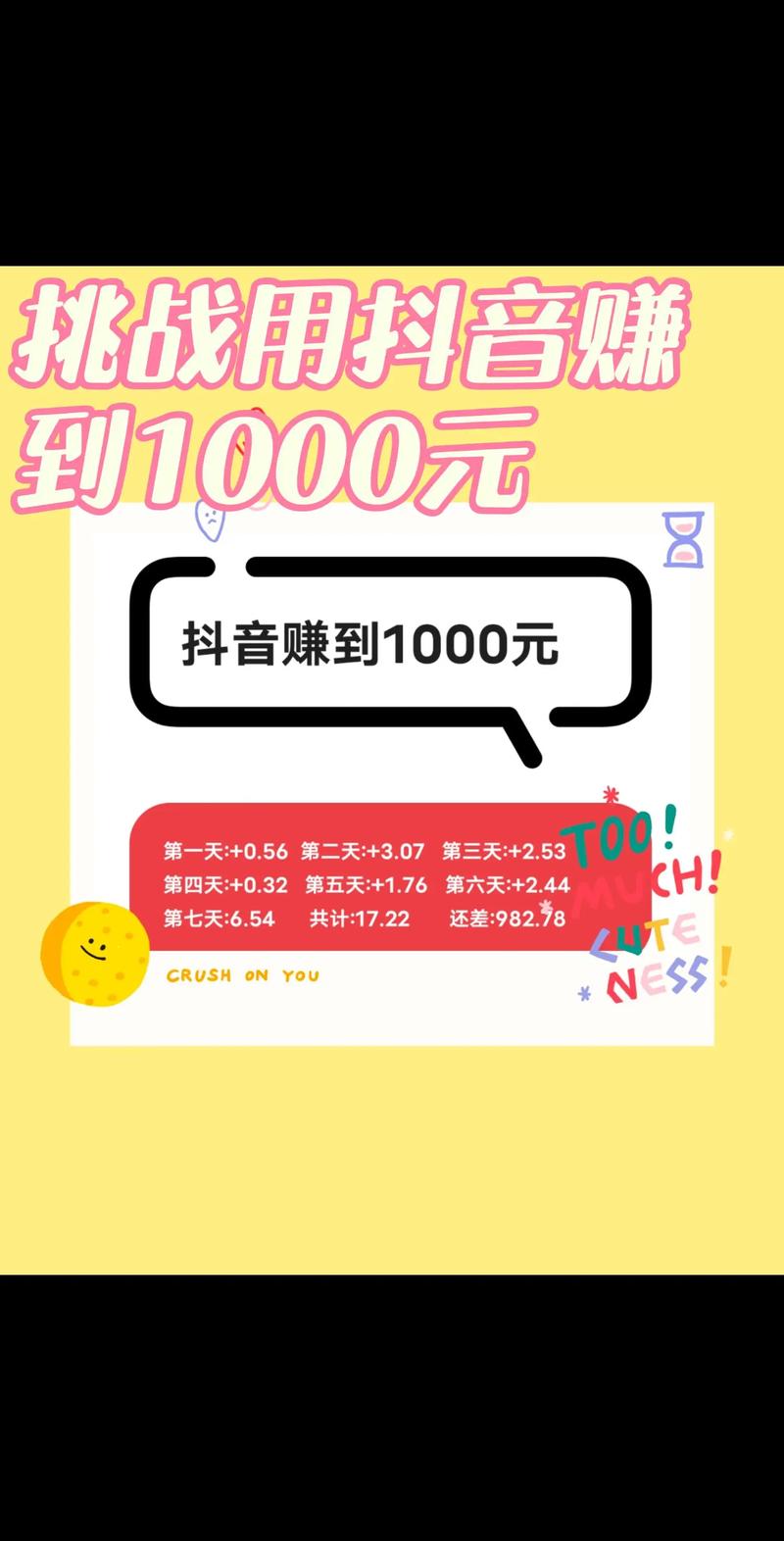 抖音免费赞代网，如何轻松赚取赞币，提升你的内容曝光率