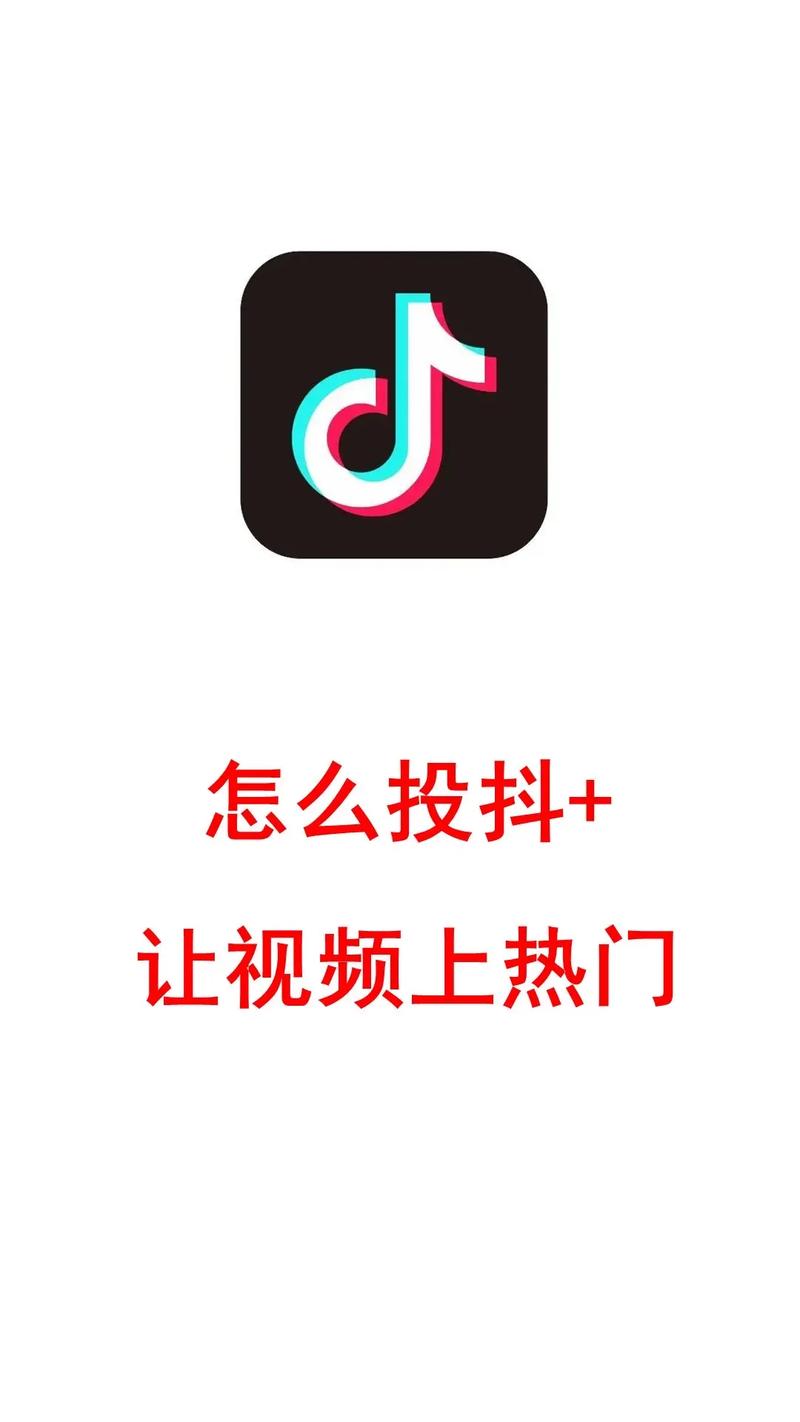 抖音双击软件，快速找到视频，提升内容影响力？你的答案就在这里！