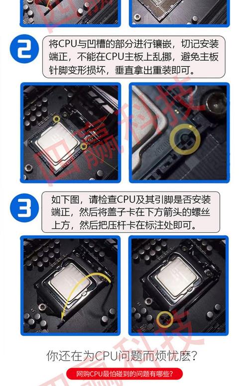 一、四核CPU的设置步骤