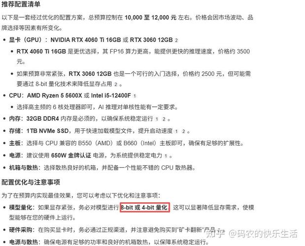 服务器CPU的运行情况分析,从硬件配置到优化建议