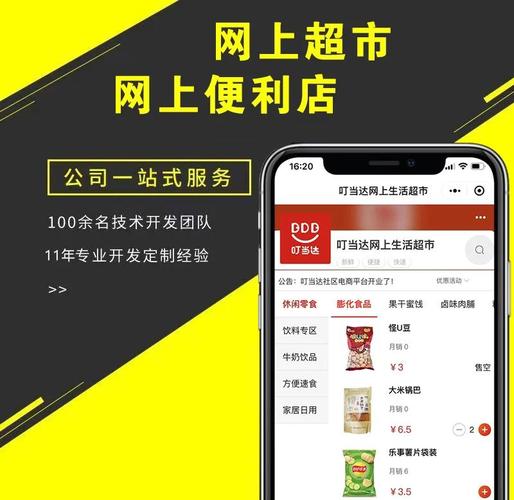 专注于线上购物，选择最合适的平台