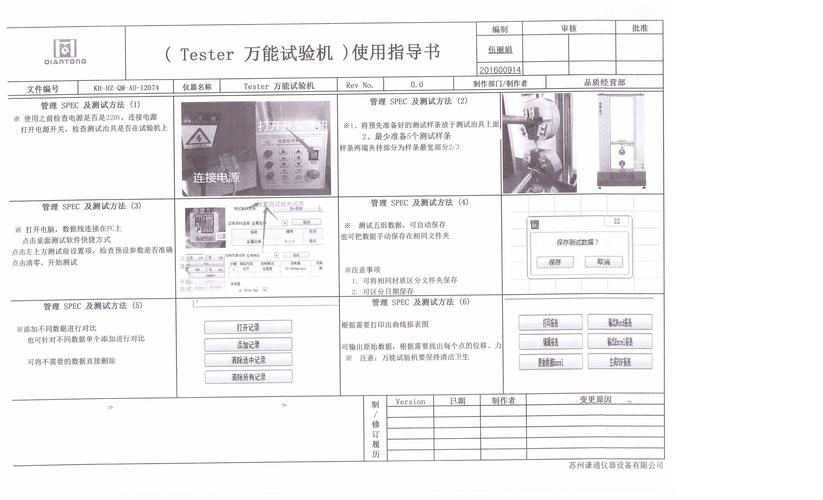 深圳市友动力网络技术指南