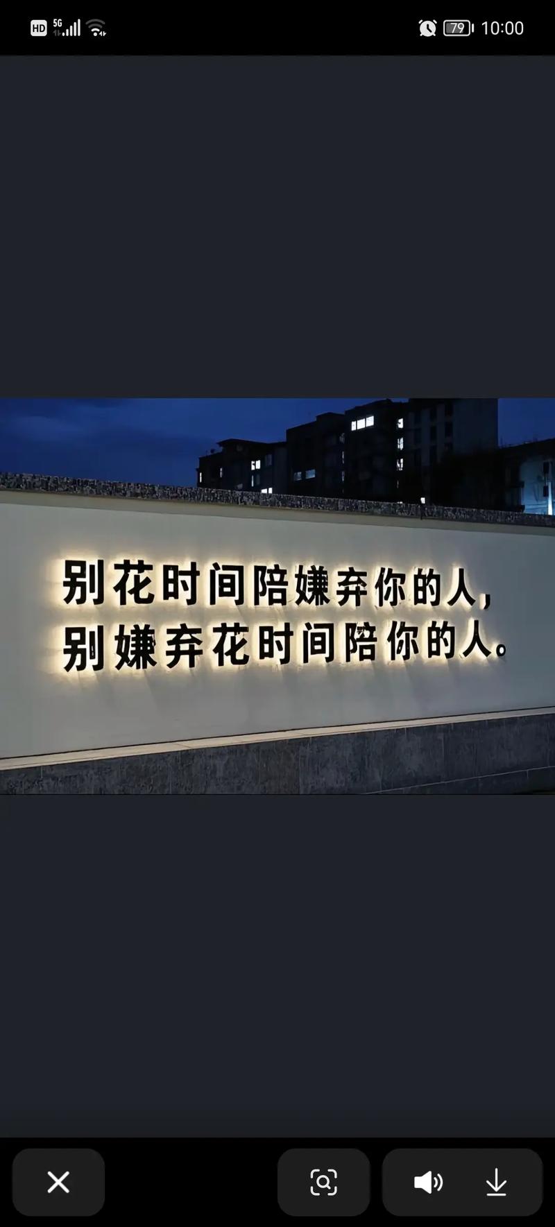 因此,正确的做法是选择低打扰率但高点击率的内容,同时确保内容的质量和真实性。通过精准投放和优化内容质量,可以提升抖音的浏览量和转化率,同时避免平台的限制