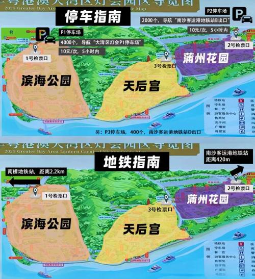 如何打造专业且高效广州南沙网站