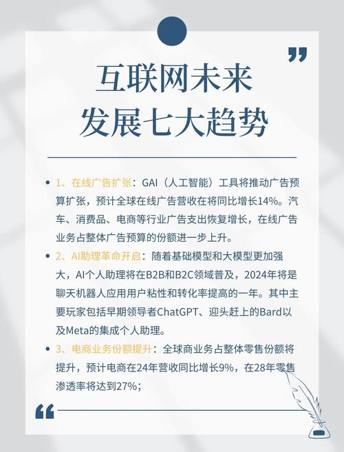 深度解析，福州市深网网络科技的未来与机遇