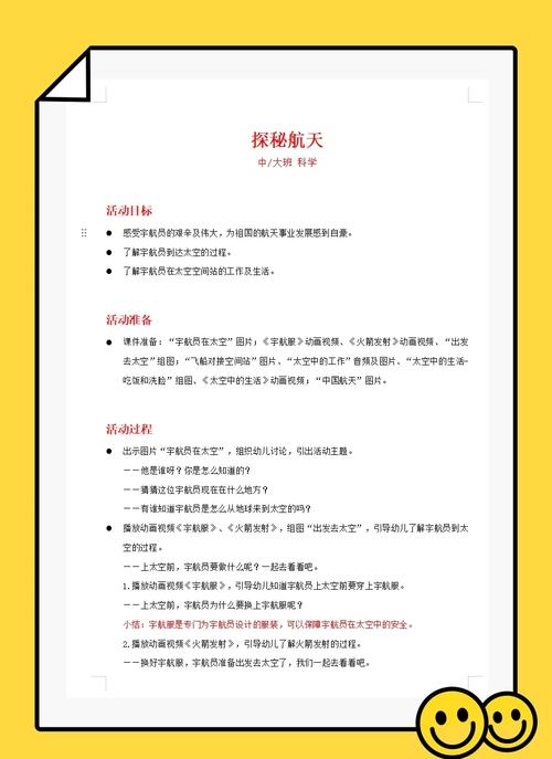 未来365秒，你必须知道的重要科技课