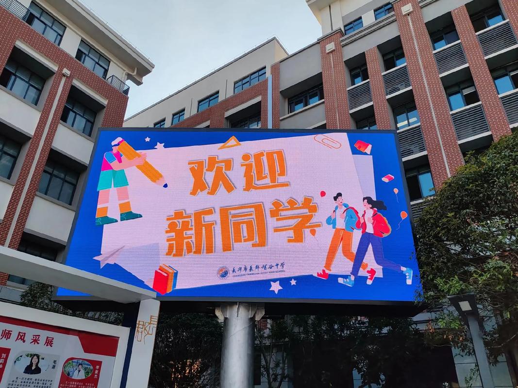 深圳双知教育网络公司，新学期，新方向