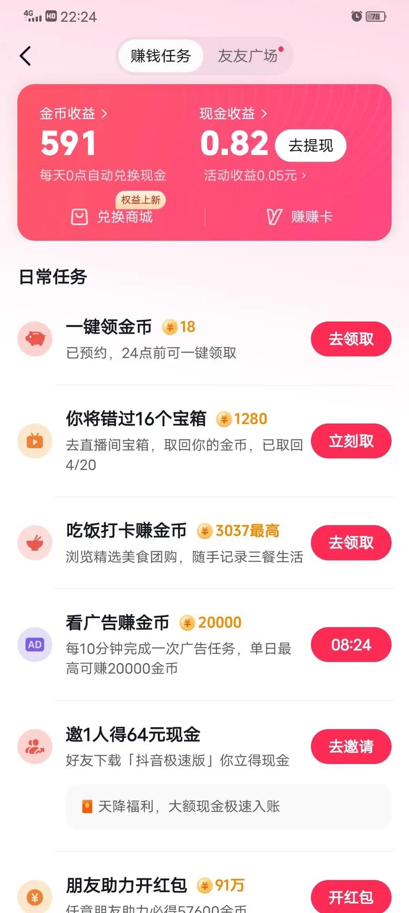 KSSB，抖音快手KOL免费自助下单指南