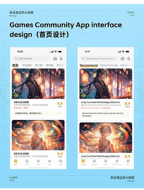 手机网站首页设计指南