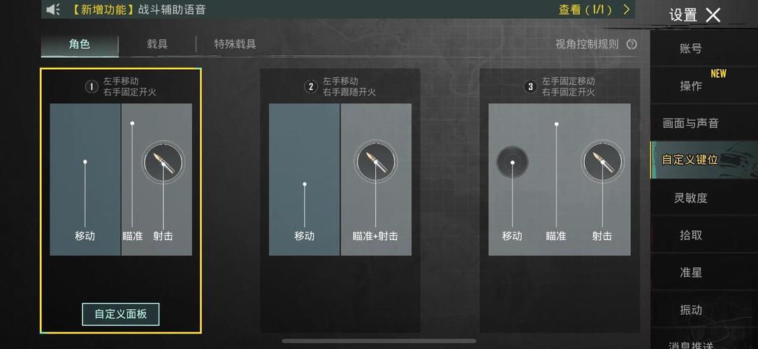 入门指南，如何在 PubG电脑上设置电脑配置