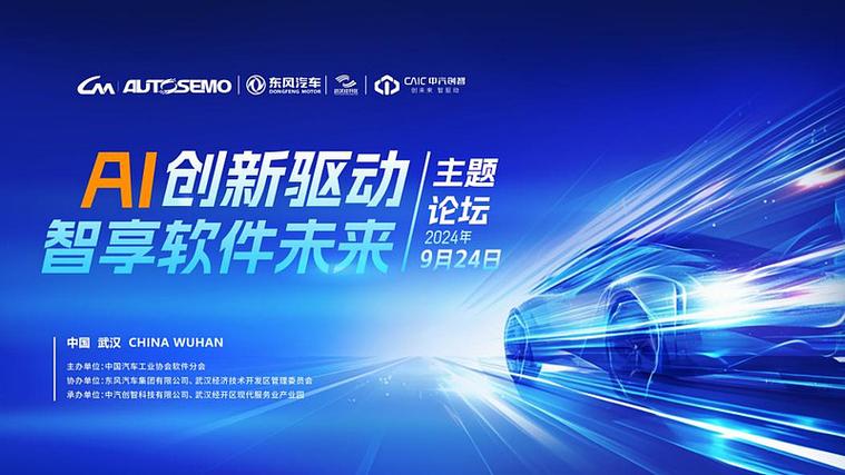 AI助力电脑智享，从配置到体验的全流程优化