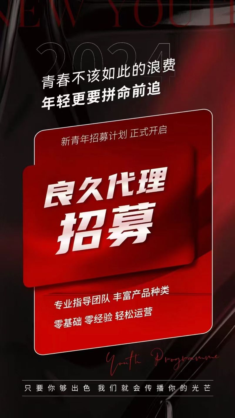 推荐，dy业务运营网，全网低价下单，助力您的品牌快速突破