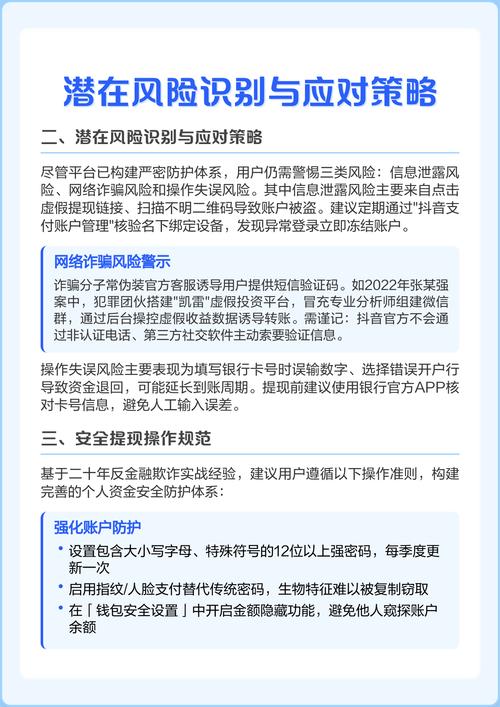 抖音赞业务推广平台与抖音关注银行卡代,如何成为抖音用户的首选