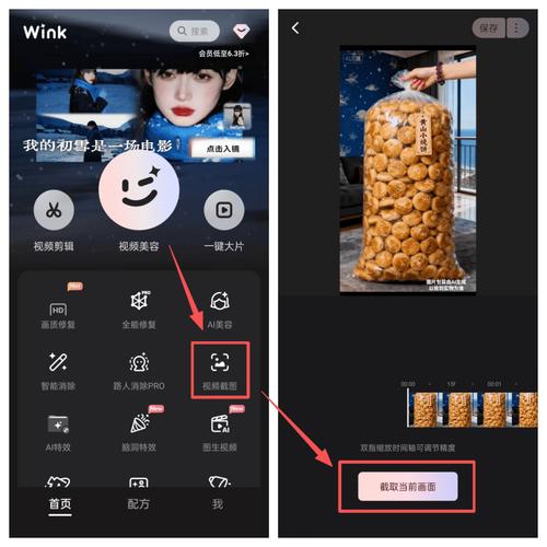 抖音点赞24小时热卖!免费播放软件助力直播带货