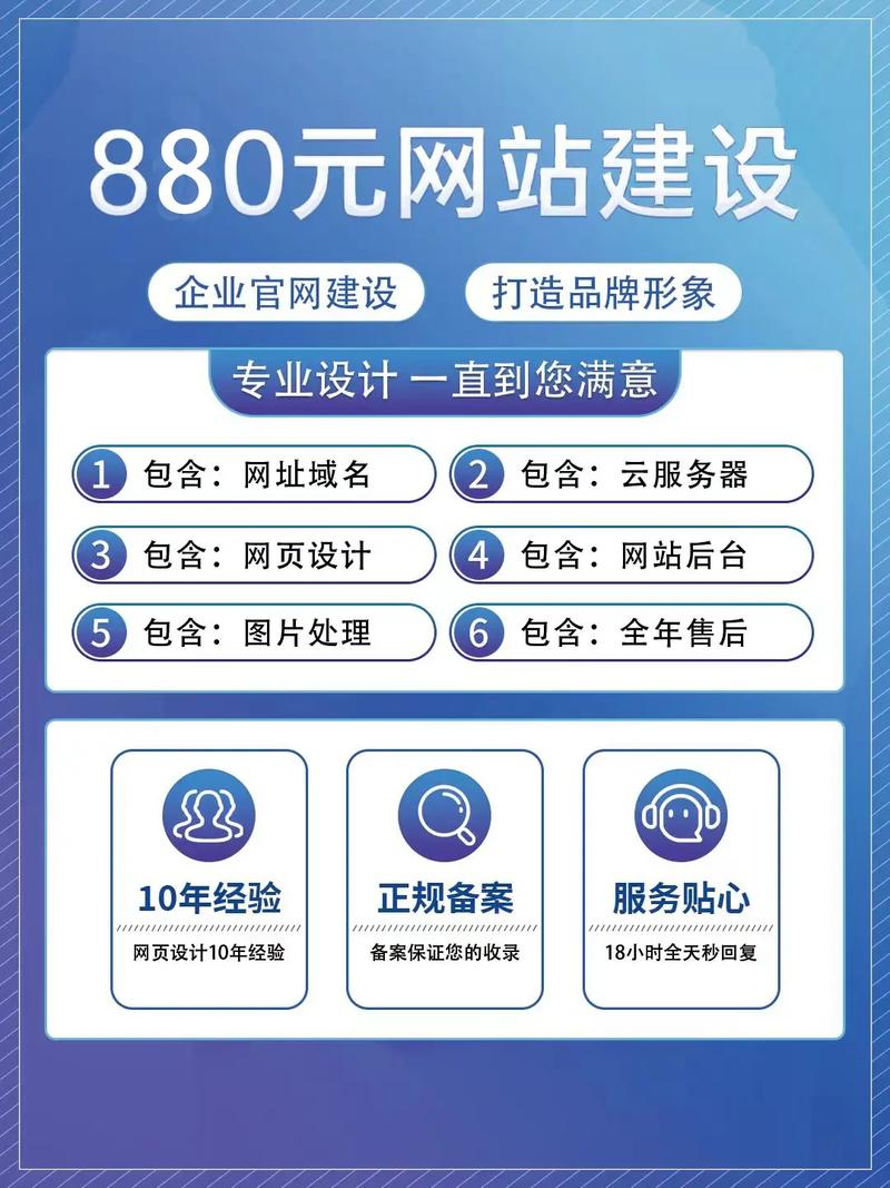 打造您的理想网站,桓台建站公司专业解决方案