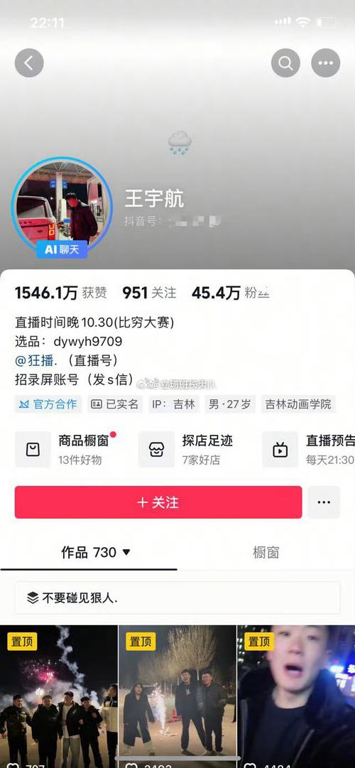 抖音的一代人是谁?快手粉丝业务在哪里看的?Ks业务代木皆网络
