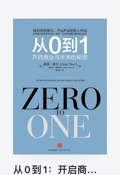 从零到大平台，北京科技的创新力量