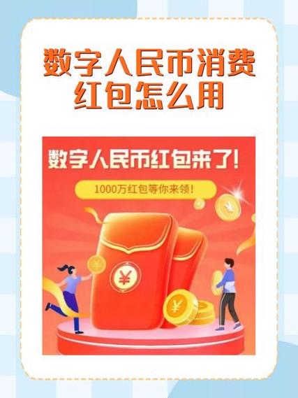 红包购物节，数字营销的最佳实践