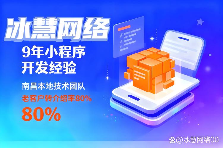 网络公司，你值得信任的选项？
