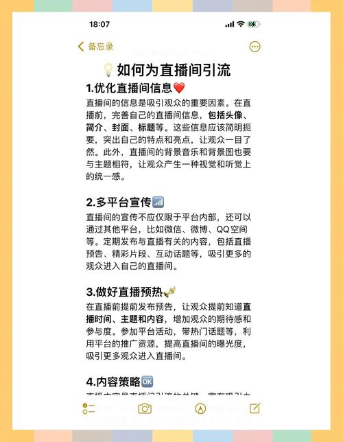 快手秒杀活动，从如何获取流量到如何吸引用户