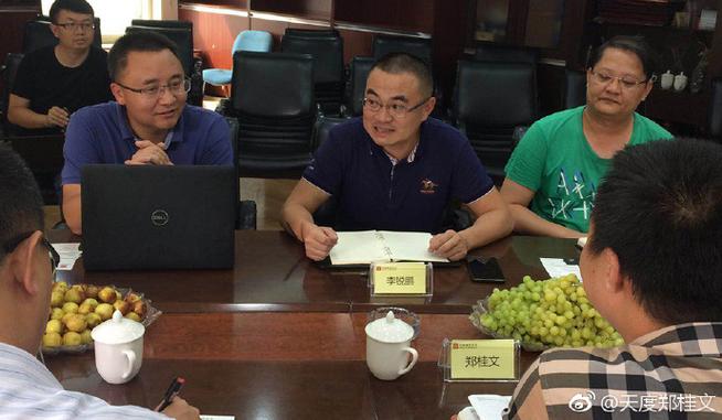 重庆天度网络,选择好了就放心了!