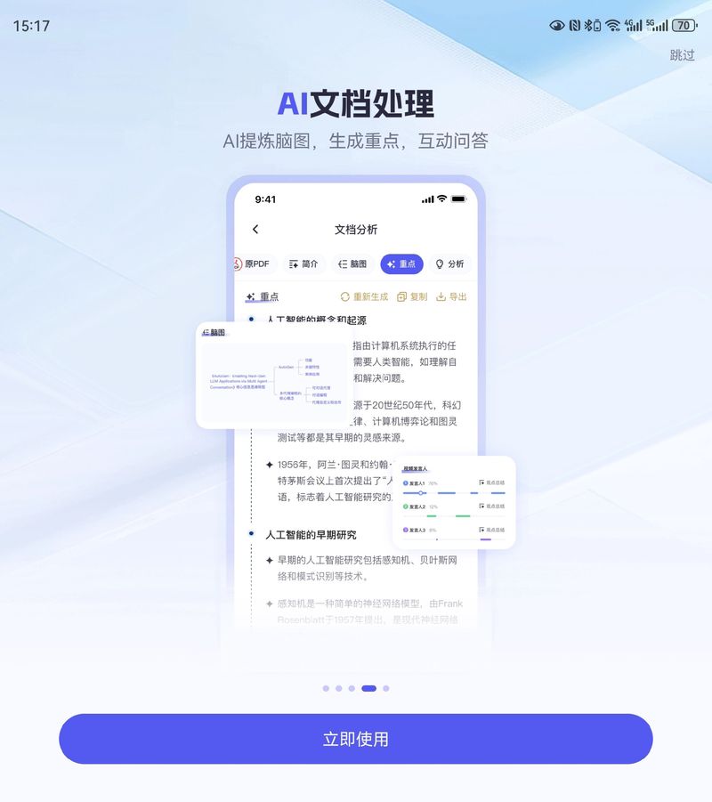 苏州网络公司 微信开发指南