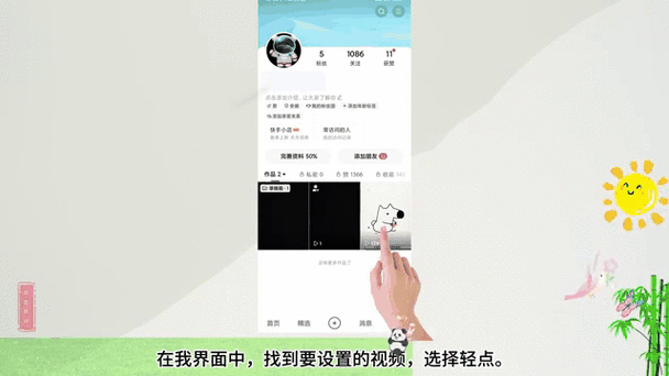 如何在快手上快速获取点击，突破点赞瓶颈