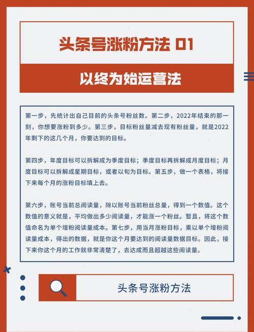如何在抖音上轻松建立粉丝！从KSSB免费资源开始！立即行动！