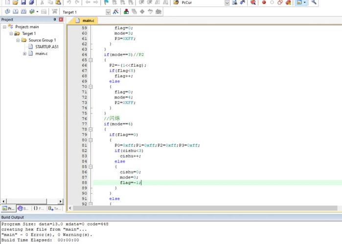 一盏灯的比喻，电脑组装机配置作图