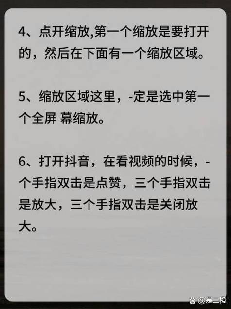 免费抖音双击小蚂蚁软件指南，让双击视频无缝上手
