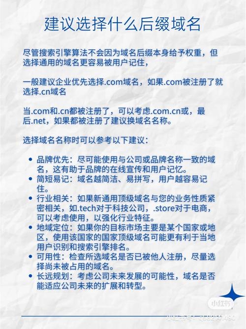 如何选择品牌网站建设