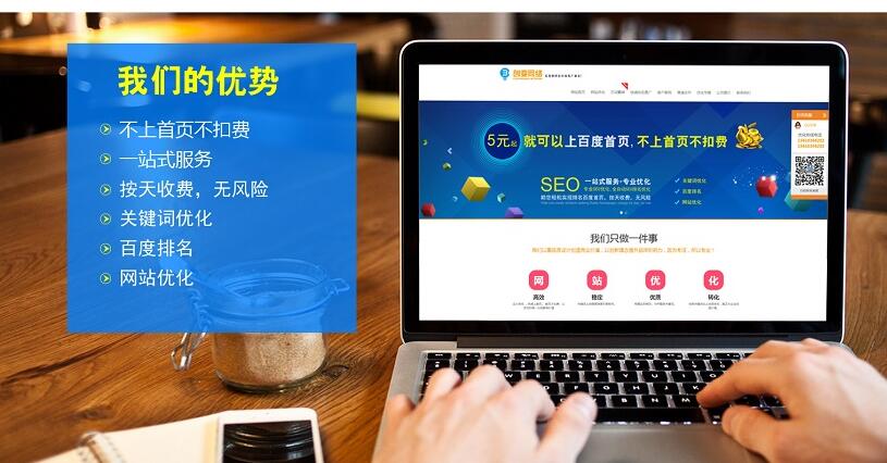 河北b2b网络推广团队,助力企业精准找到合作伙伴