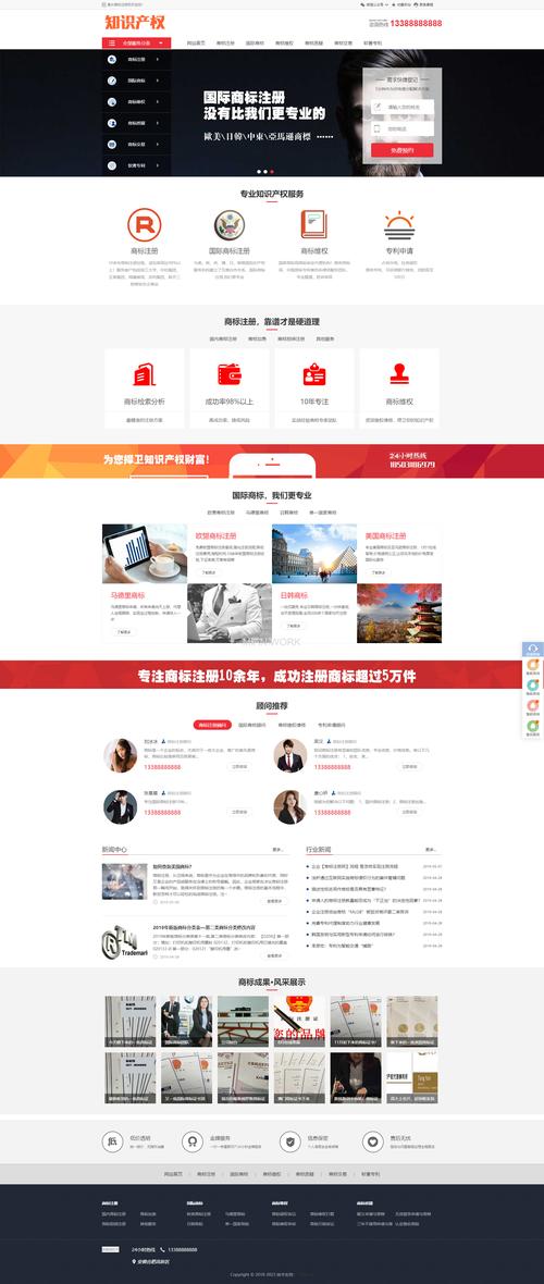 国内免费工厂网站指南