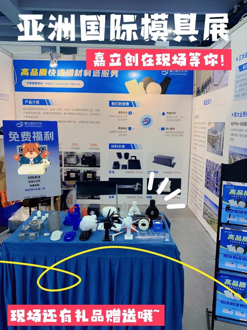 深圳模具外贸建站指南，打造专业产品展示