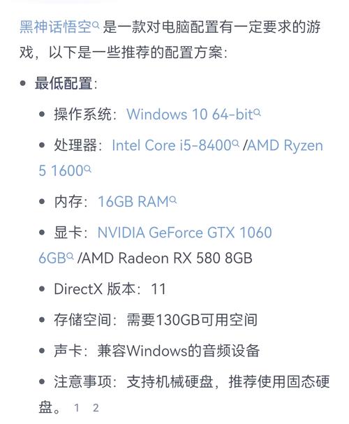 游戏电脑配置指南，实用实用实用！