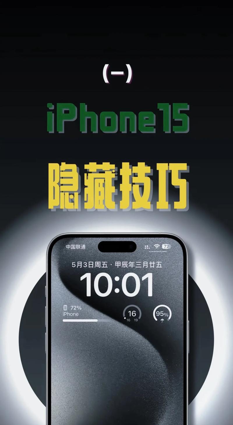 如何利用苹果2代手机与抖音实现高播放量