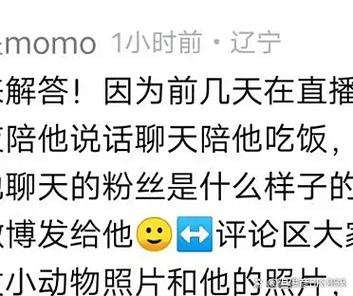 粉丝网络评论，你是否真的在利用它？