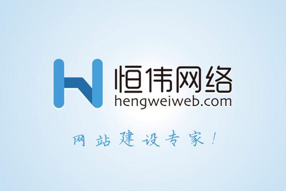 北京网络设计有限公司，专业靠谱，服务贴心—选择一家专业网络设计公司，开启你的数字人生