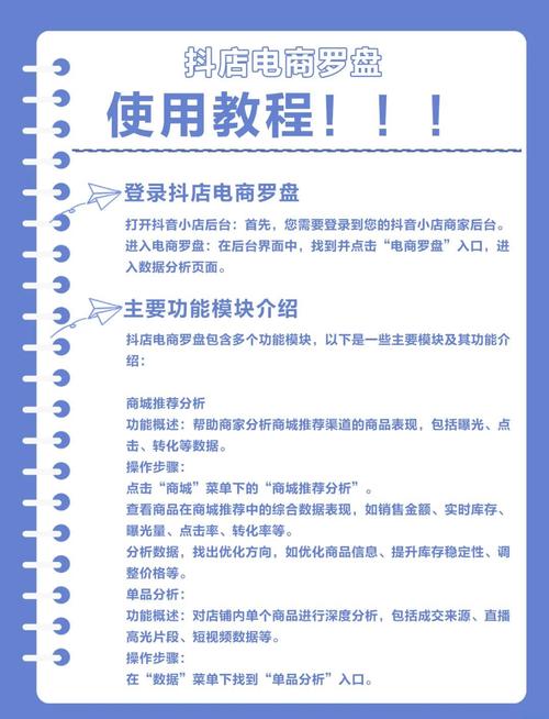 电子产品营销平台，你必须知道的市场秘籍