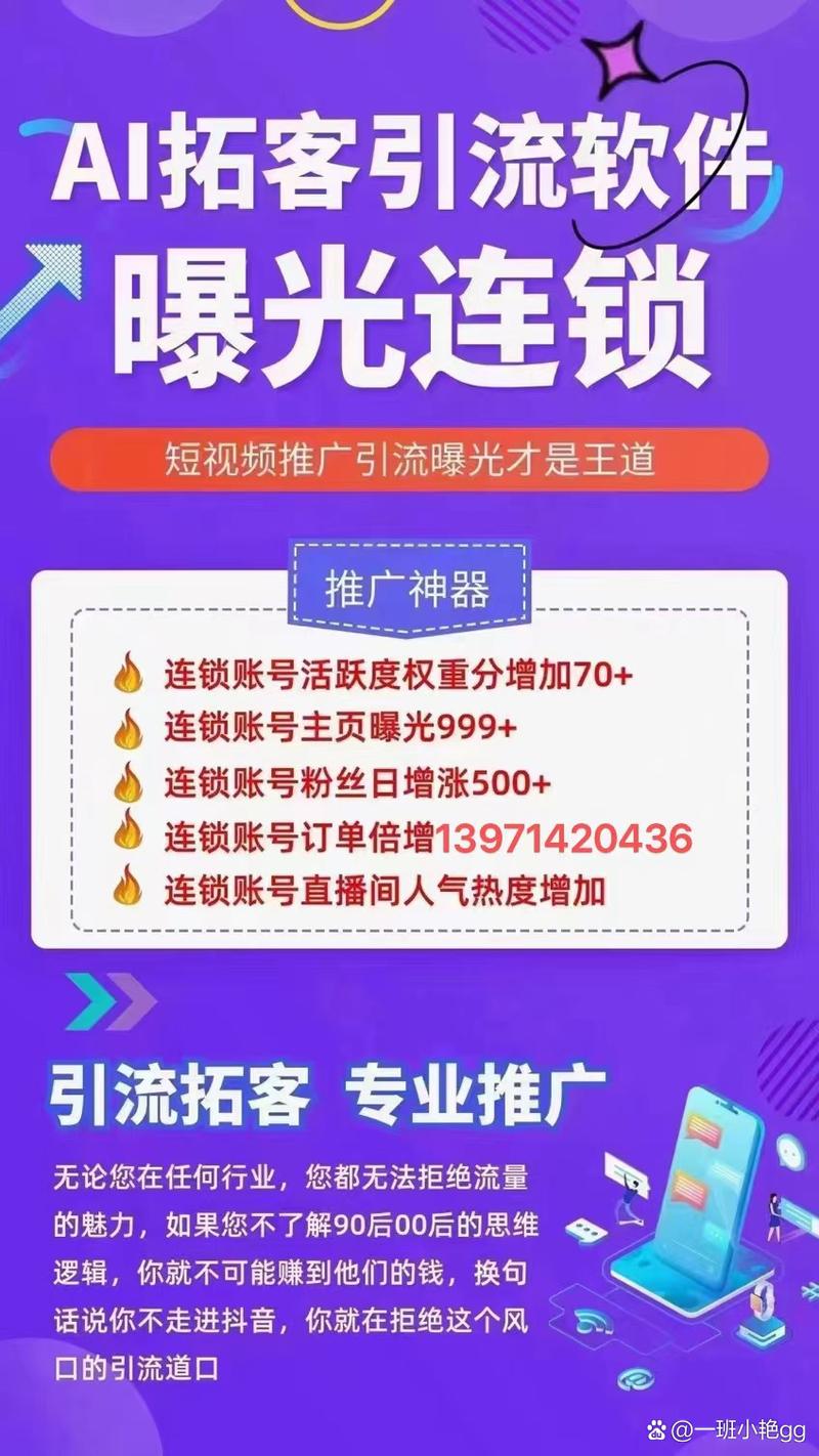 自助涨粉平台推荐，让内容直接获取用户流量