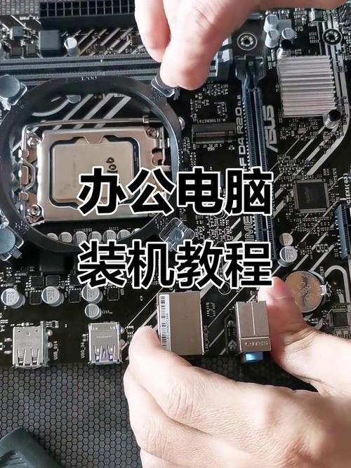 装AMD电脑的指南,从装机到优化