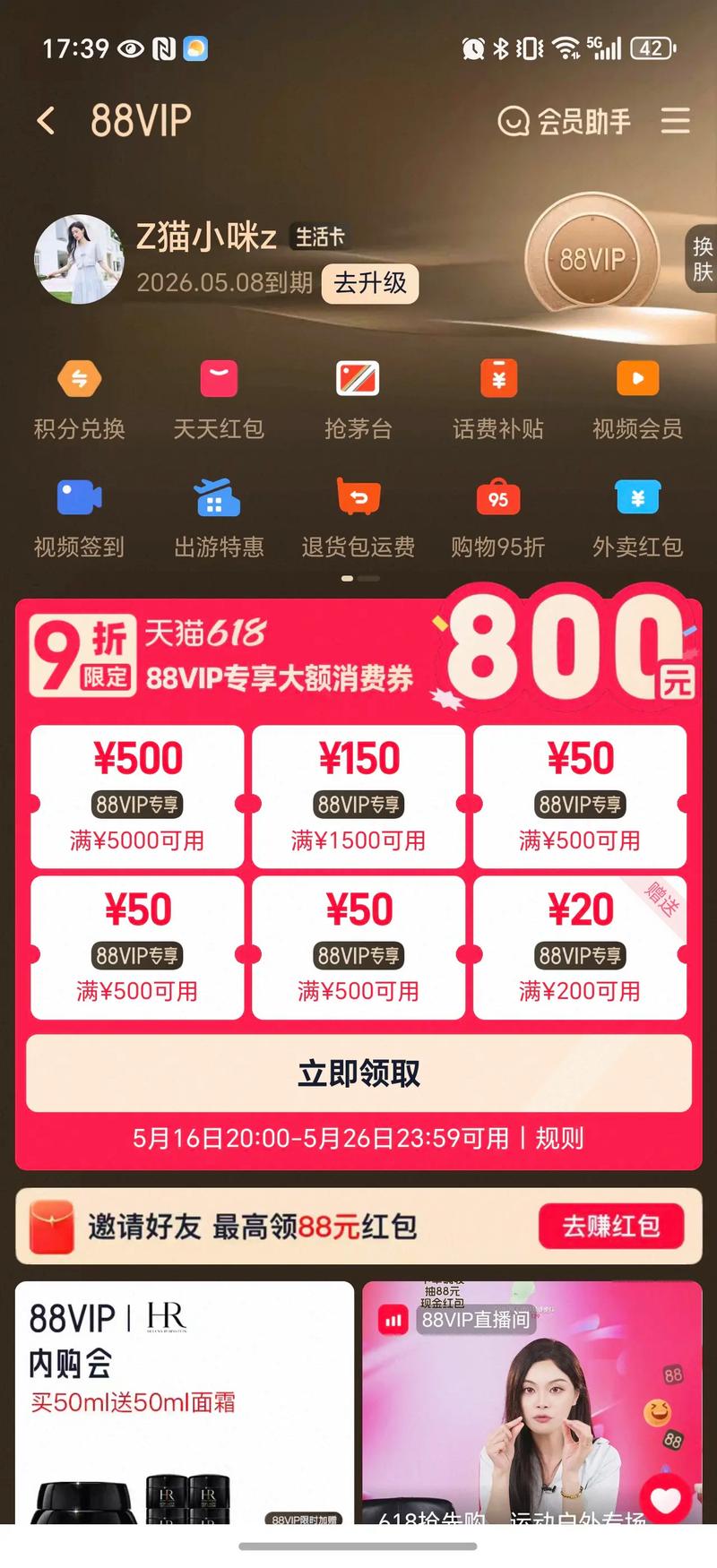 淘宝自助下单平台，你值得信赖的选择？