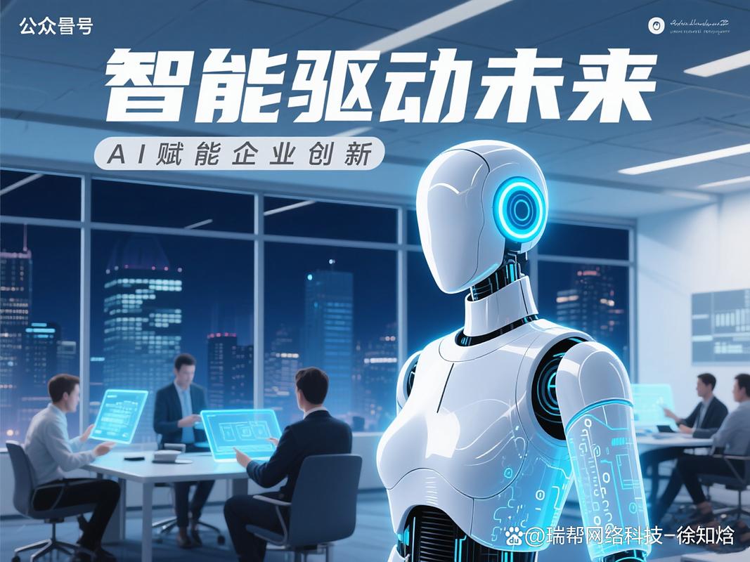 商窝网络技术有限公司，助力数据驱动的未来