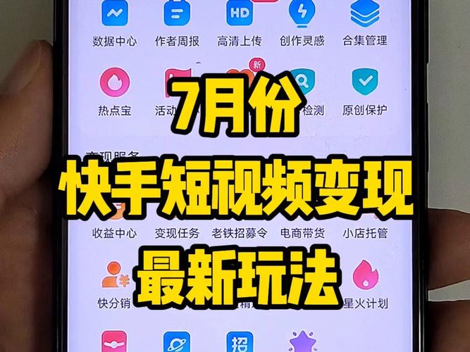 如何用快手和抖音免费创造网红爆红？
