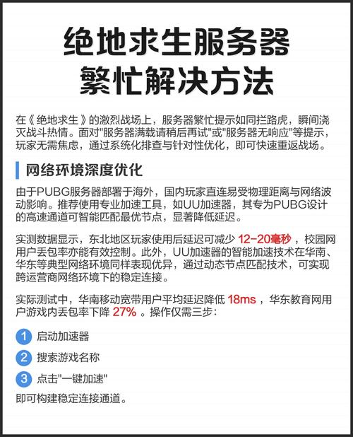 23年网络策略服务器,选择的指南与建议