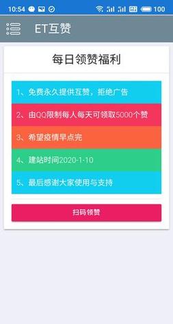 免费名片赞自助平台、dy业务与ks网站免蜘蛛，高效优化必看指南