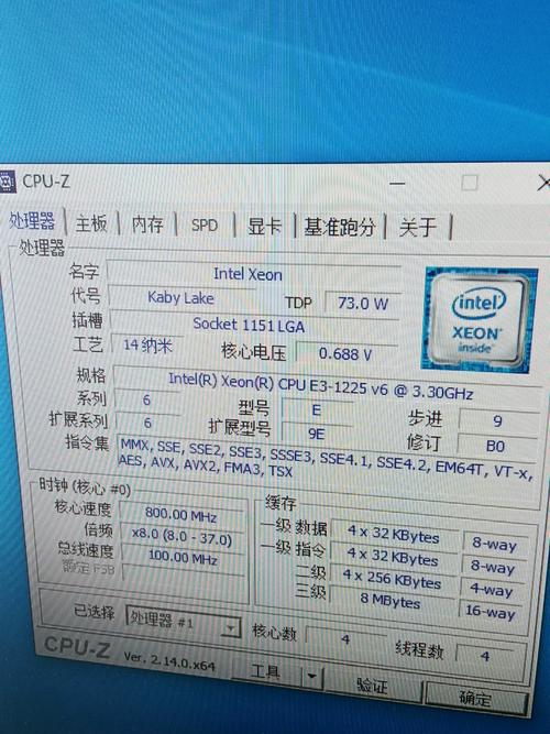 CPU E3 124 V3,性能与用户体验的完美平衡